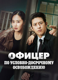 Эксперт по УДО